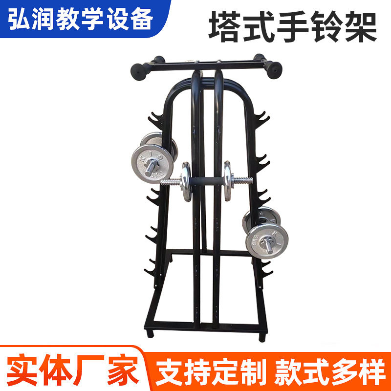 塔式手铃架固定杠铃架健身房家用健身器材杠铃杆摆放支架工厂