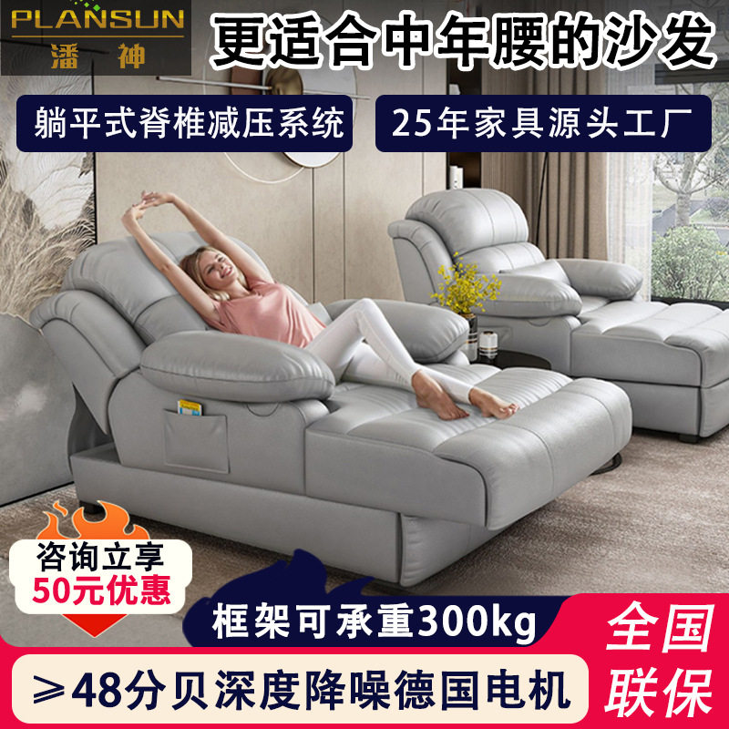 贵妃位沙发床一体两用高密度海绵躺椅懒人沙发头层牛皮电动沙发