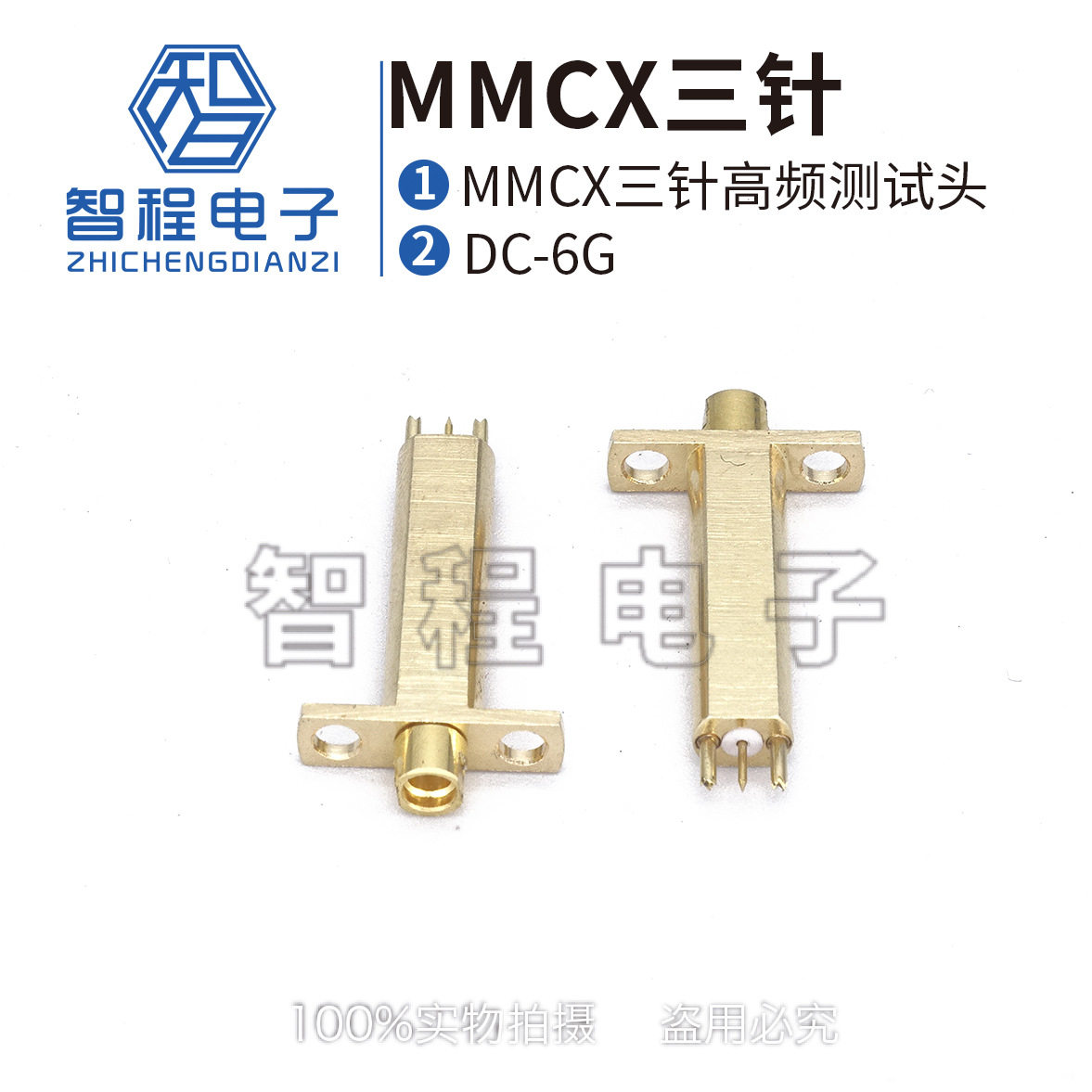 RF高频测试头MMCX接口 1.9/2.0mm间距爪针测试探针 0560-380-B2H