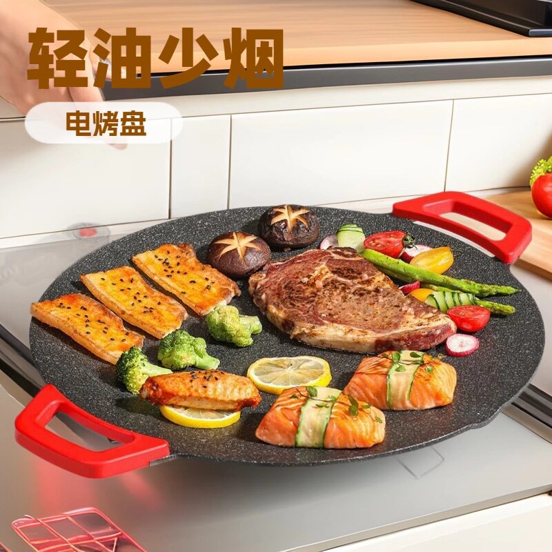圆形电烤盘宿舍户外烤肉锅烤肉盘无烟不粘烤锅烧烤电烧烤炉复古