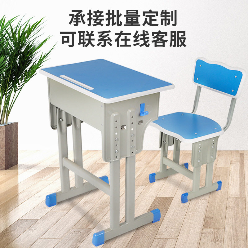 学校同款小学生书桌家用儿童学习桌写字桌椅男孩小孩作业课桌套装