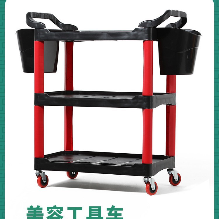4S店汽修美容三层手推工具车