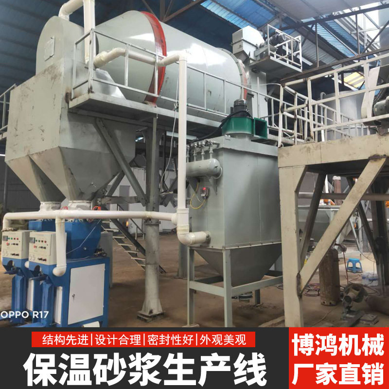 小型玻化微珠石膏瓷砖胶混合线