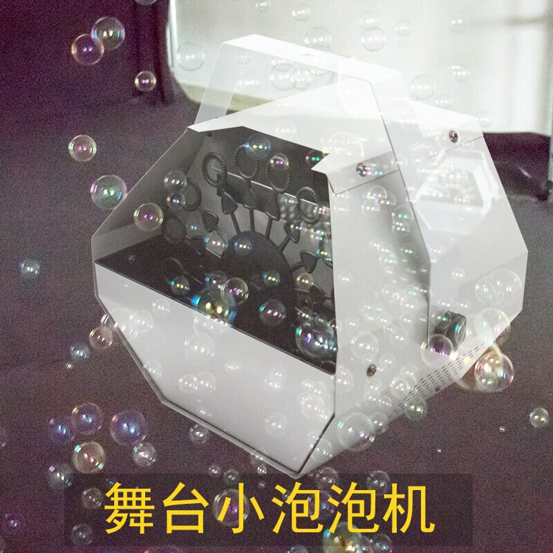 舞台灯光儿童泡泡机婚庆门店酒吧迷你自动电动玩具迷你电动遥控