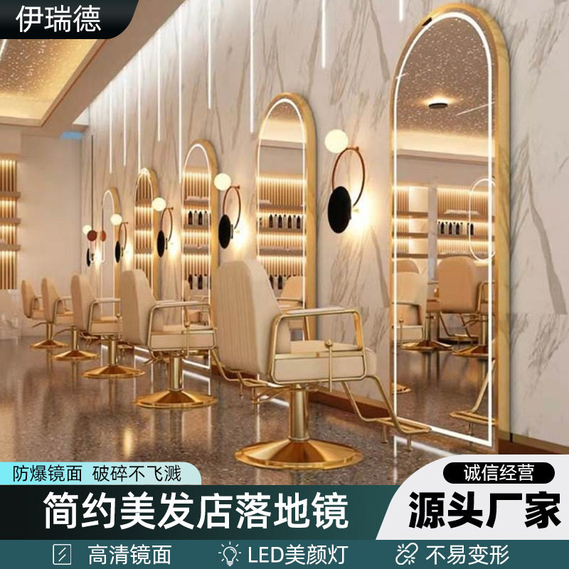 理发店壁挂落地窗镜台