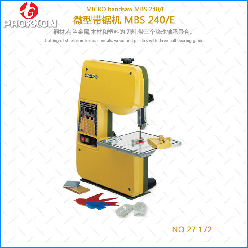27172魔MBS240E木工DIY台式带锯床型带锯机型材铝型材切割机迷你