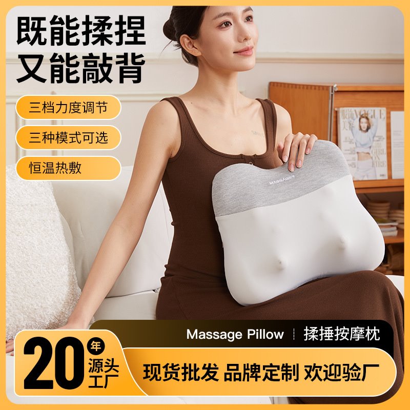 腰部按摩仪按摩腰靠靠垫按摩揉捏捶打揉锤一体车载热敷背部按摩器