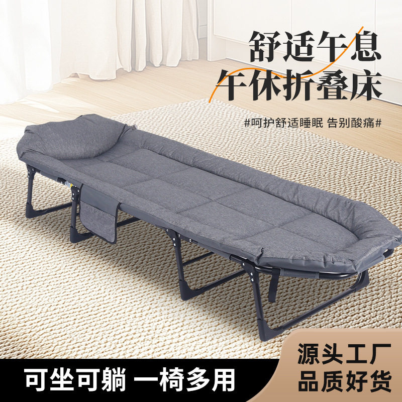 户外折叠躺床美式休闲床行军床家用便携式多功能躺椅单人午休椅