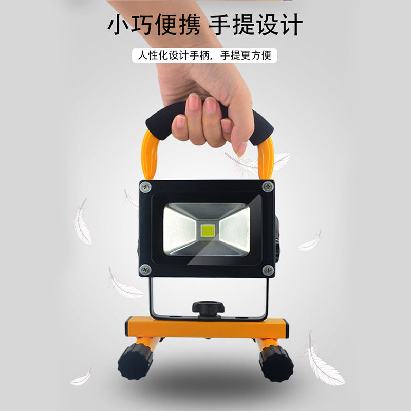 亚马逊货源户外LED投光灯手提工作灯10W工地备用的强光灯超亮防水