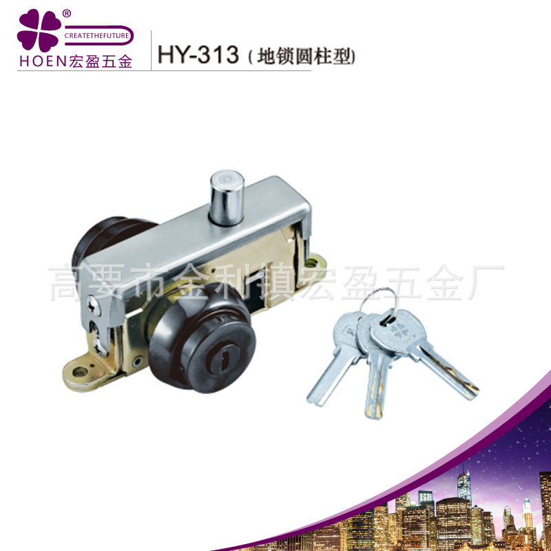 无框玻璃门锁  HY-313(地锁圆柱型) 宏盈玻璃门锁 合金门锁