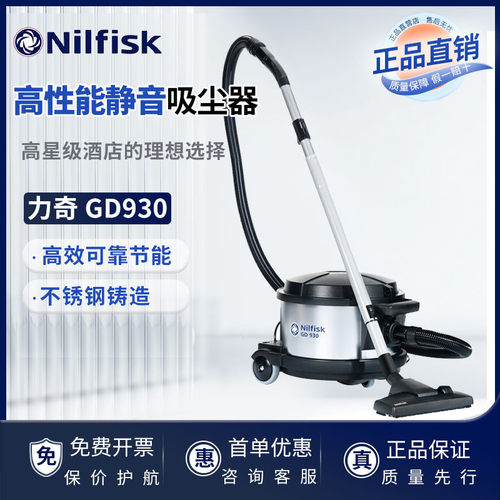 力奇gd930超静音大吸力吸尘器酒店客房办公室商用家用强力吸尘器