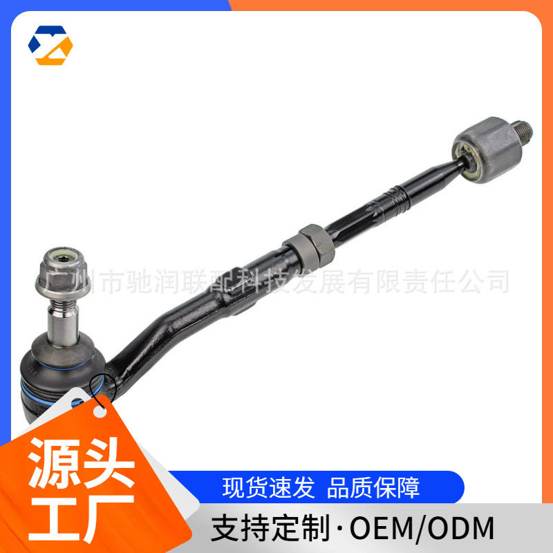 适用于宝马汽车方向机球头322167563683210677726832106774360
