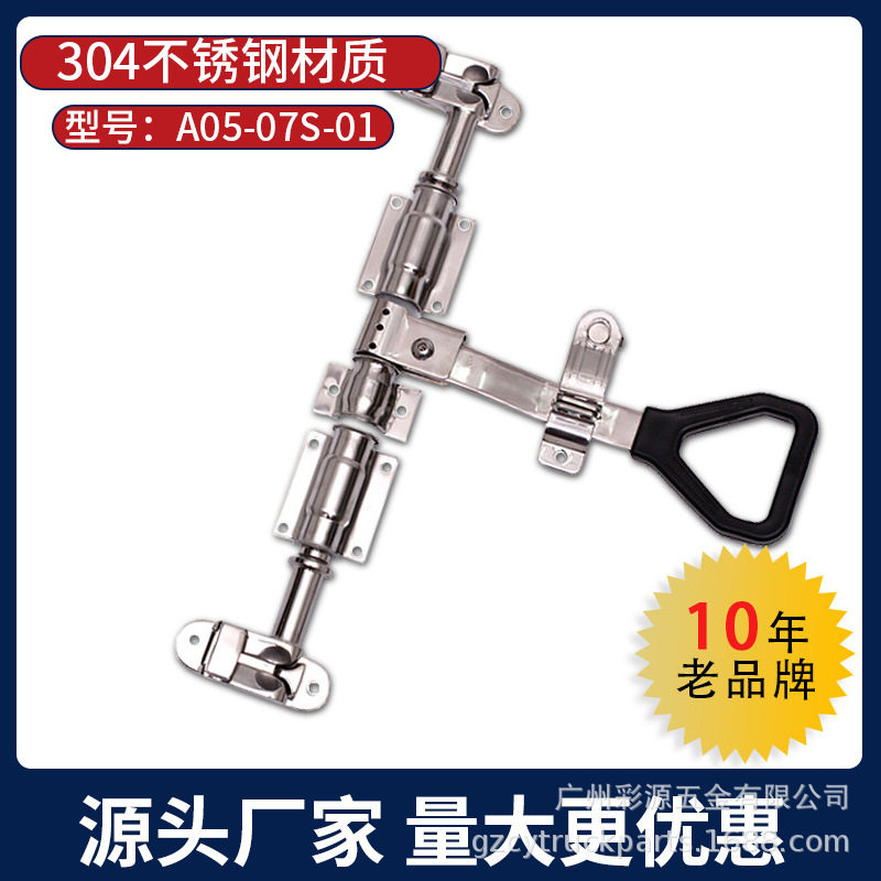 冷藏车厢保温电加热烤箱集装箱锁杆锁具拖车门锁总成半挂后门锁扣