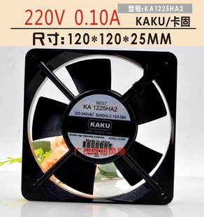 AC220V KA1225HA2 0.10A 12025 电柜风机 台湾 散热风扇 KAKU卡固