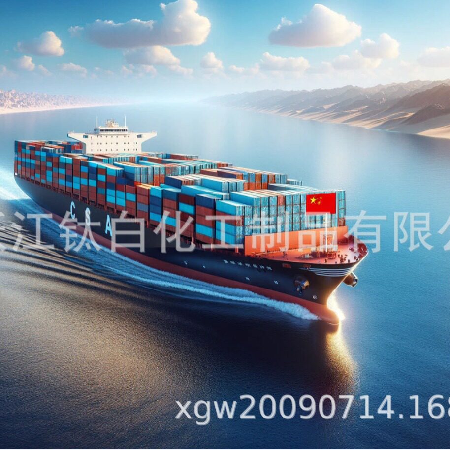 上海跃江牌金红石型钛白粉R210含量90 增白剂 一包起订