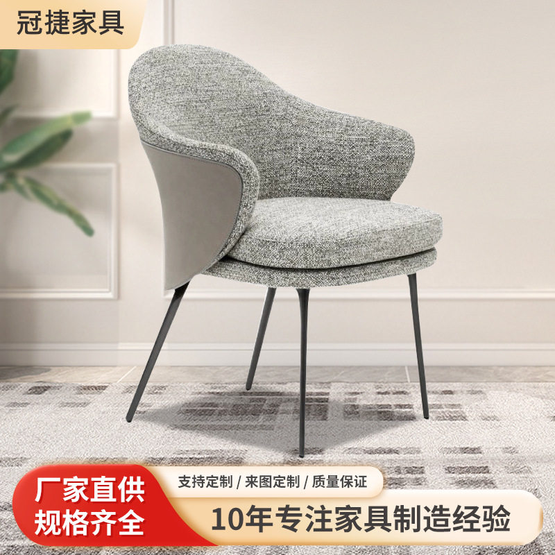 网红棉麻餐椅意式轻奢家用小户型椅子极简设计师洽谈椅商用椅子