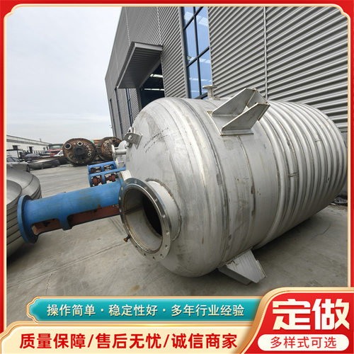 供应304不锈钢反应釜厂家3吨5吨导热油加热反应釜电加热反应釜