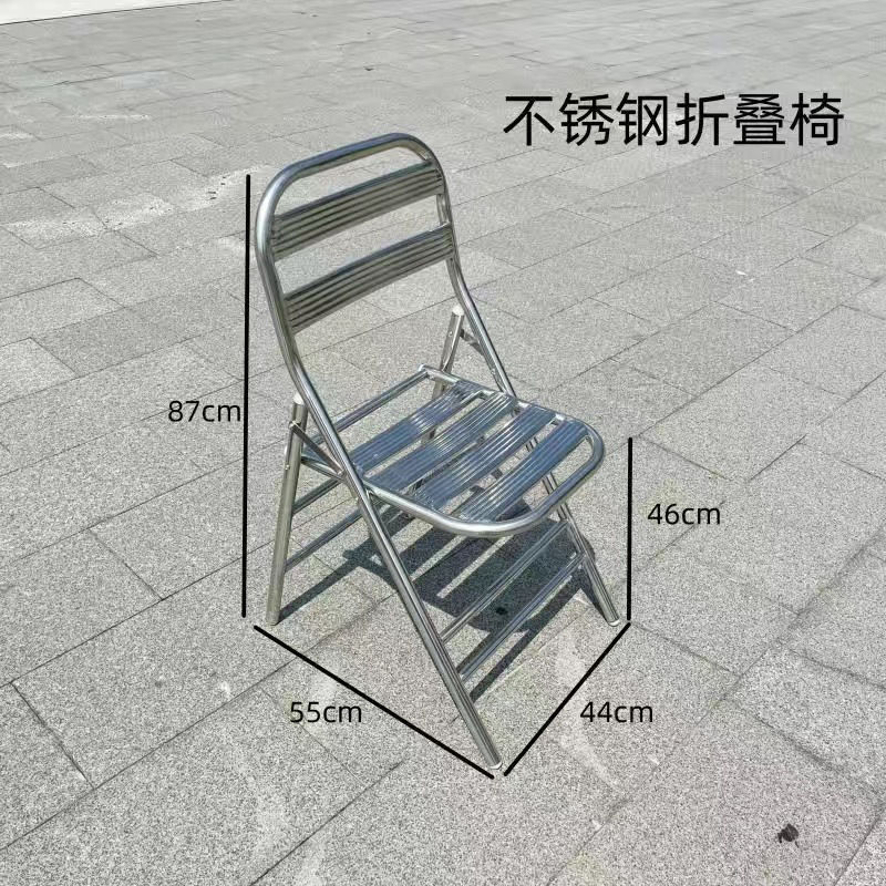加厚不锈钢椅子折叠椅靠背椅凳子家用红色结婚复古老式折叠椅金属