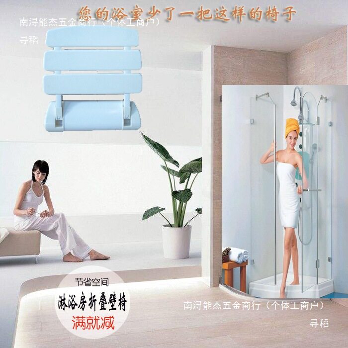 C型壁椅淋浴房可折叠换鞋凳厨房浴室洗澡挂墙家用更衣其他
