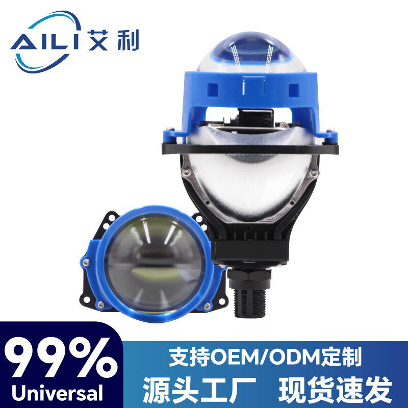 新款热卖3.0寸汽车led大灯B10双光透镜高清无损安装透镜大灯改装