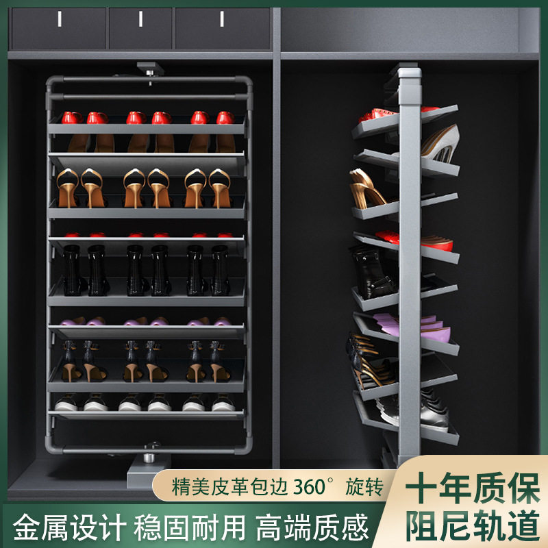 悍诺斯旋转鞋架360度家用多层衣帽间柜内置五金配件入户旋转鞋柜