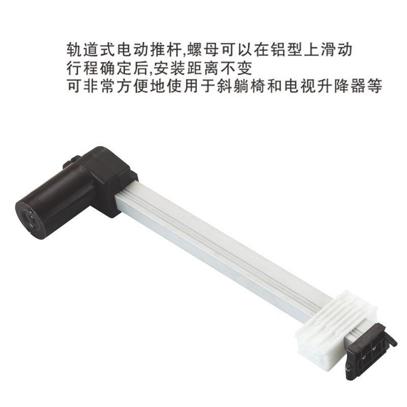 推杆电机10-1200MM行程直流电机电动推杆12V24V伸缩杆升降器