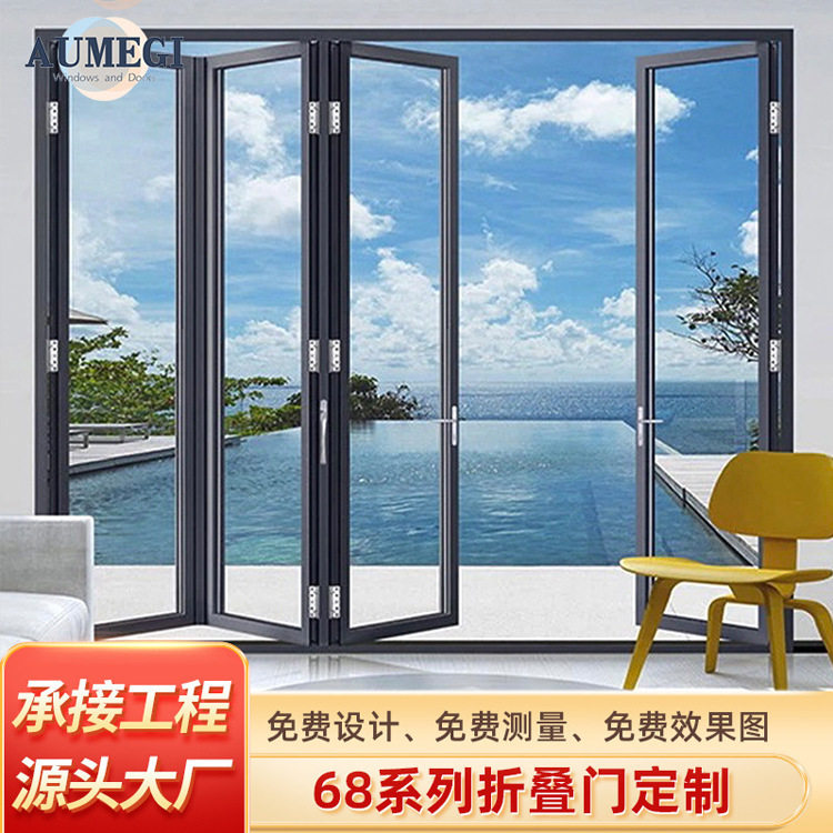 工厂防夹手重型大折叠门洗车房商铺门店工程68系列折叠门