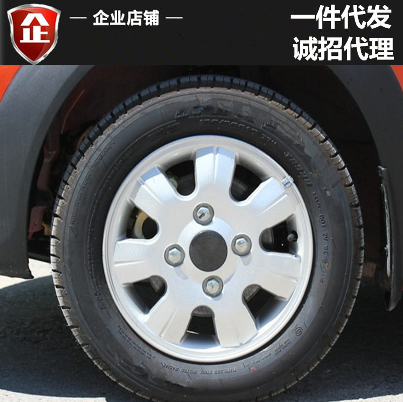 适用13寸雪佛兰乐驰Spark斯巴克宝骏乐驰铝合金轮毂钢圈轮圈胎铃