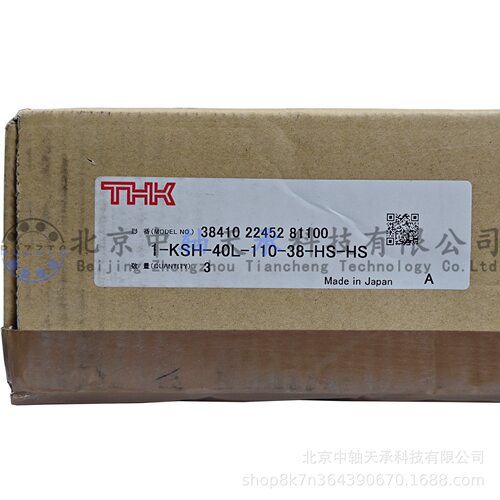 KUNIMORI/THK1-KSH-40L-110-38-HS-HS机床附件拖链KSH-40L-110
