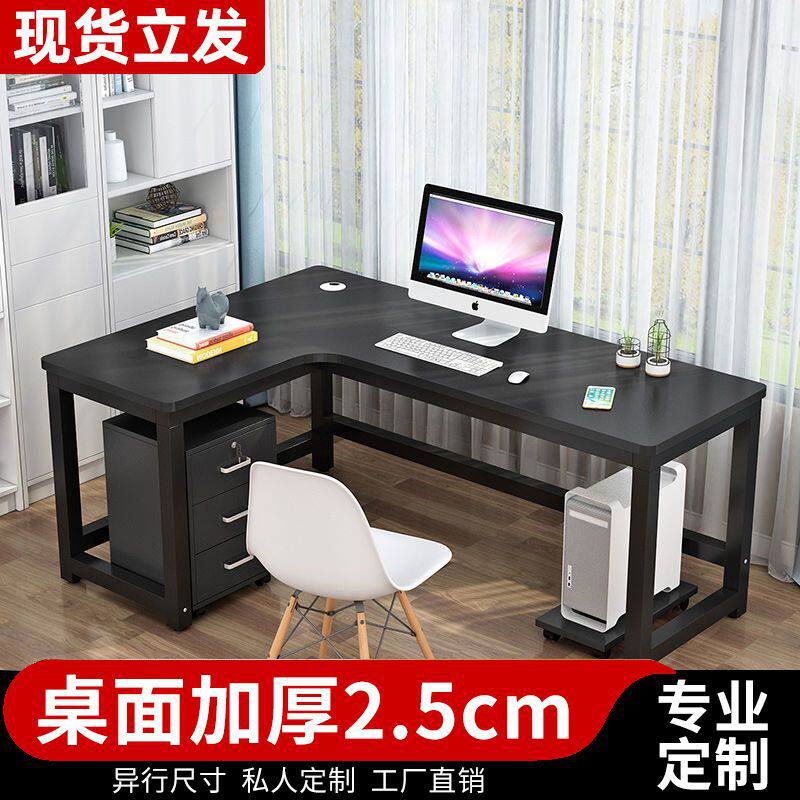 简约现代转角书桌电脑桌L型卧室多功能墙角学习桌拐角桌办公桌子