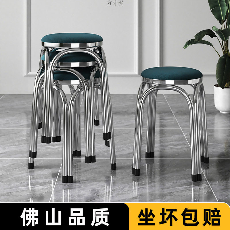 家用轻奢不锈钢加厚可叠放餐椅