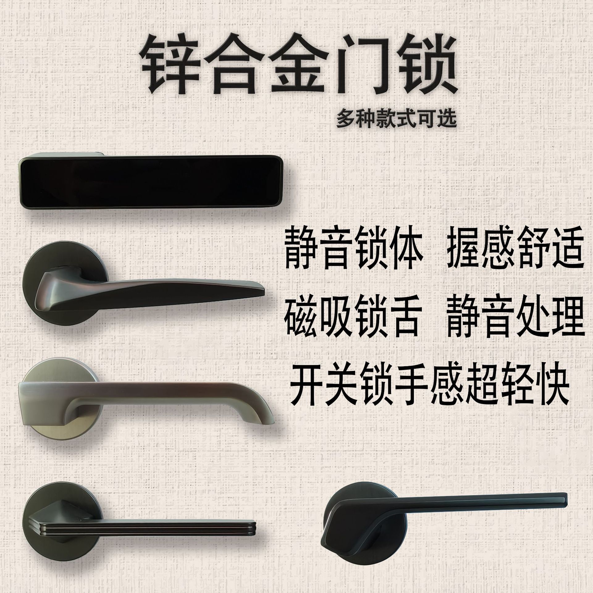 分体式门锁批发锌合金门锁家用房门门芯纯铜分体机械锁室内门