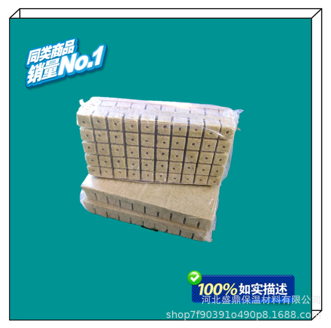 产品25*25*25农用岩棉无土栽培种植岩棉蔬菜种植育苗块无菌