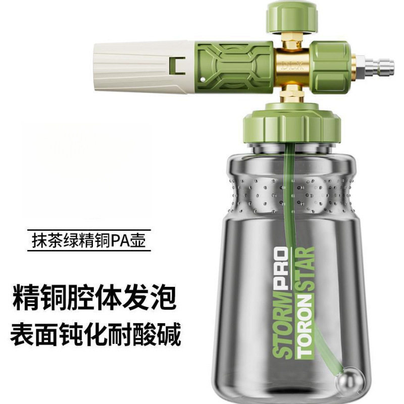小亿抹茶PA高压洗车机水枪pa壶预洗车液打泡沫喷壶专用刷车特罗缘
