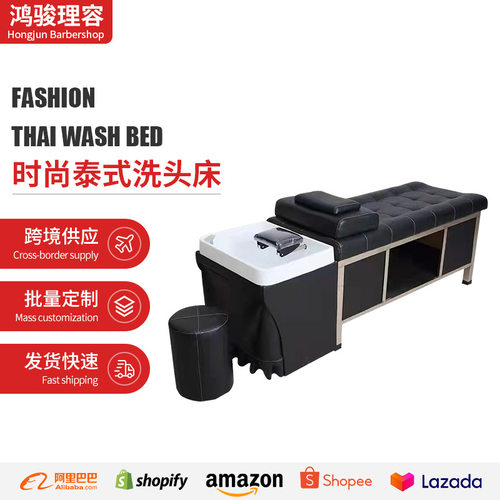 网红新款美发店洗头床专用凳子