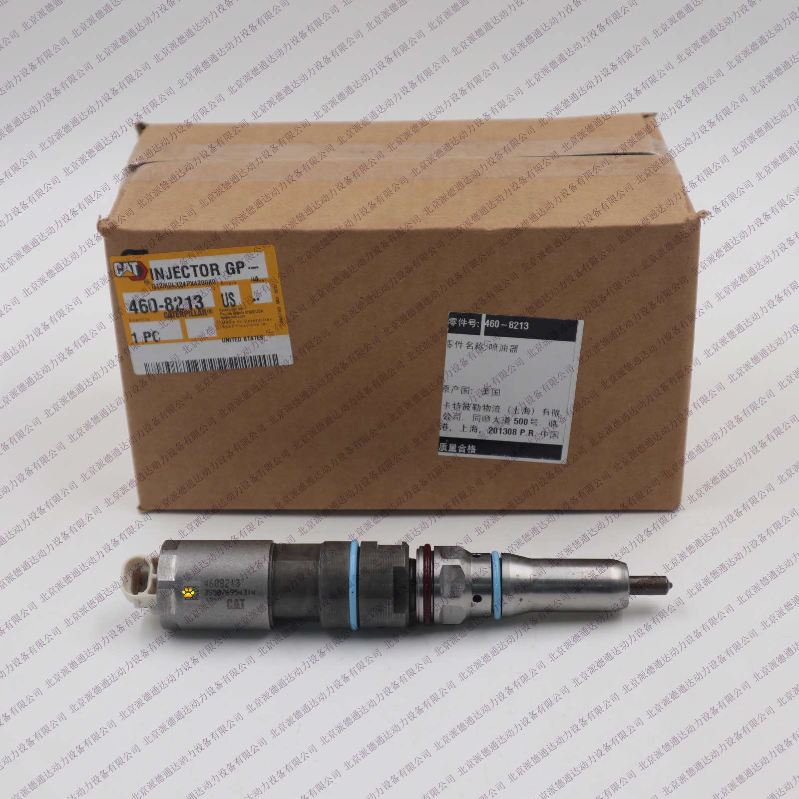 供应C9/C9.3 460-8213 20R-5077喷油器4608213 20R5077共轨喷油器