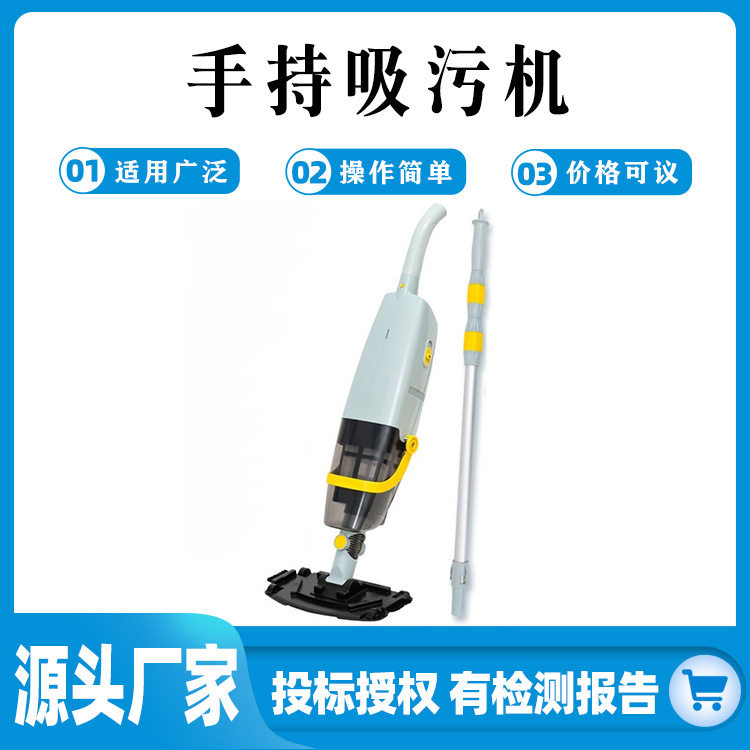 水底清洁设备手持吸污机无线