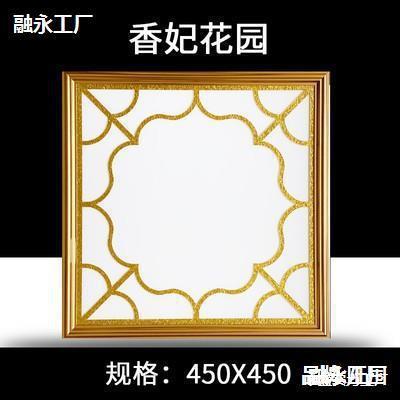 成吊顶灯led平板灯450X450铝扣板嵌入式LED平板灯客厅厨房45X45