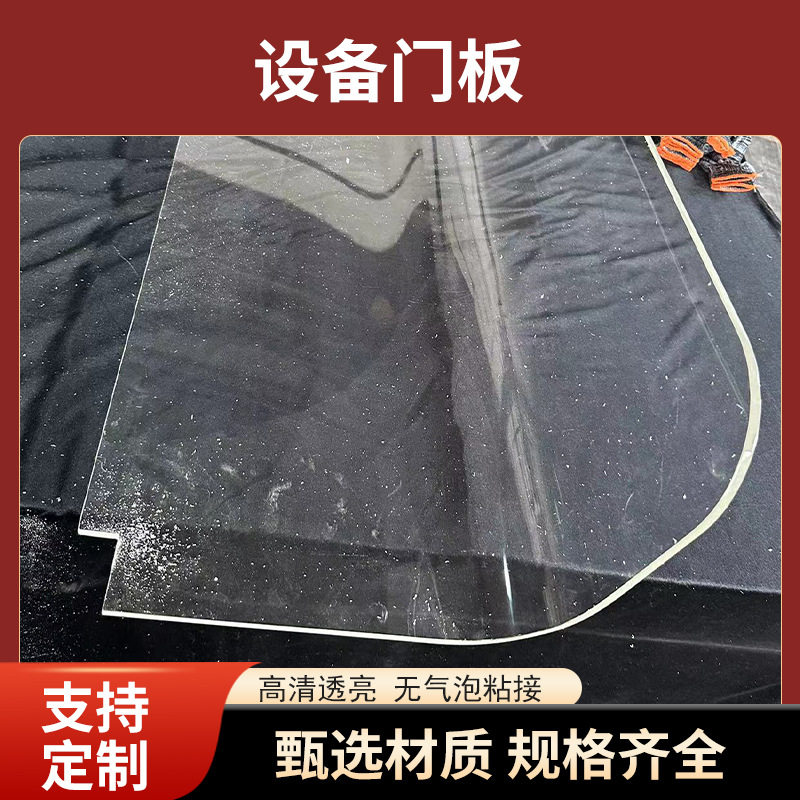 亚克力硬门板条纹板有机玻璃隔断隔板弧形设备定制厂家