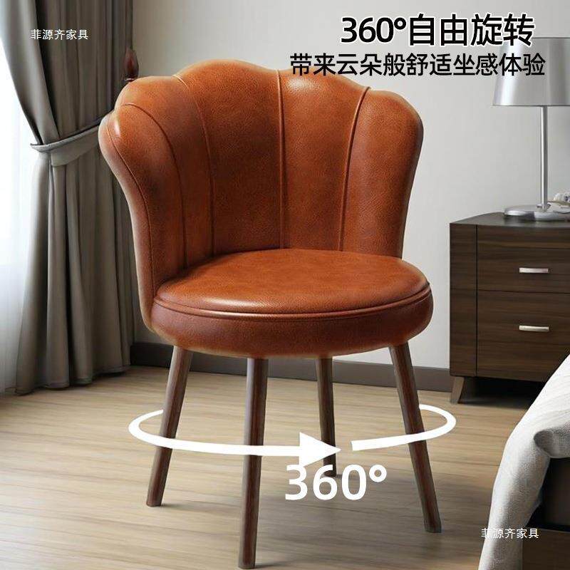 中古风实木化妆凳家用旋转化妆椅梳妆台椅子靠背凳子女生卧室椅子