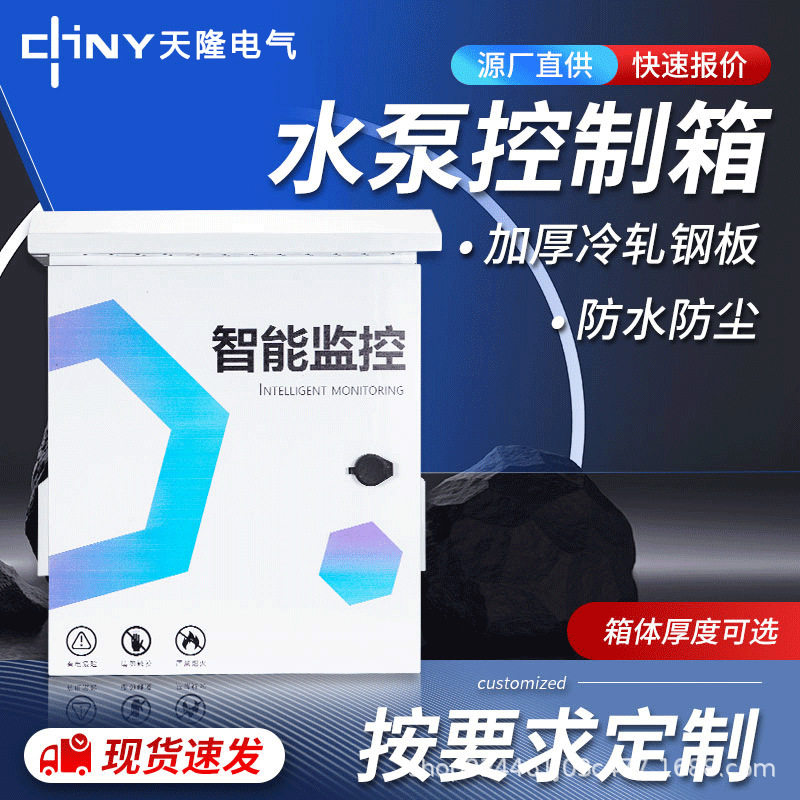 防水监控抱杆机箱户外防雨设备箱户外配电控制箱配电柜弱电箱