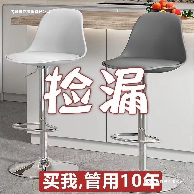 简约吧台椅收银台前台升降旋转吧台椅子椅高脚凳子可调节厂家