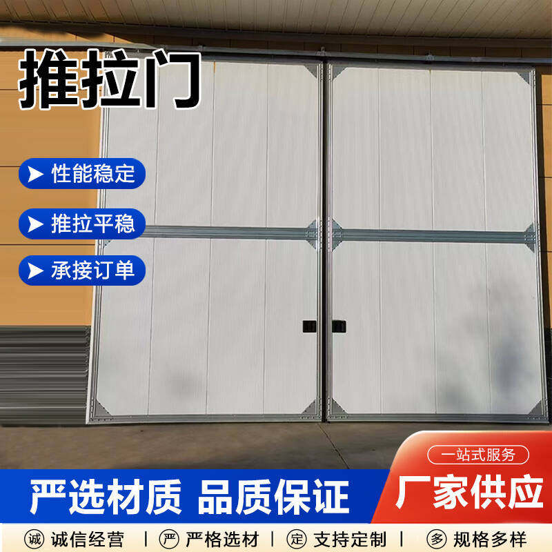 工业推拉门厂房车间平移门电动平移门仓库推拉门工业推拉门