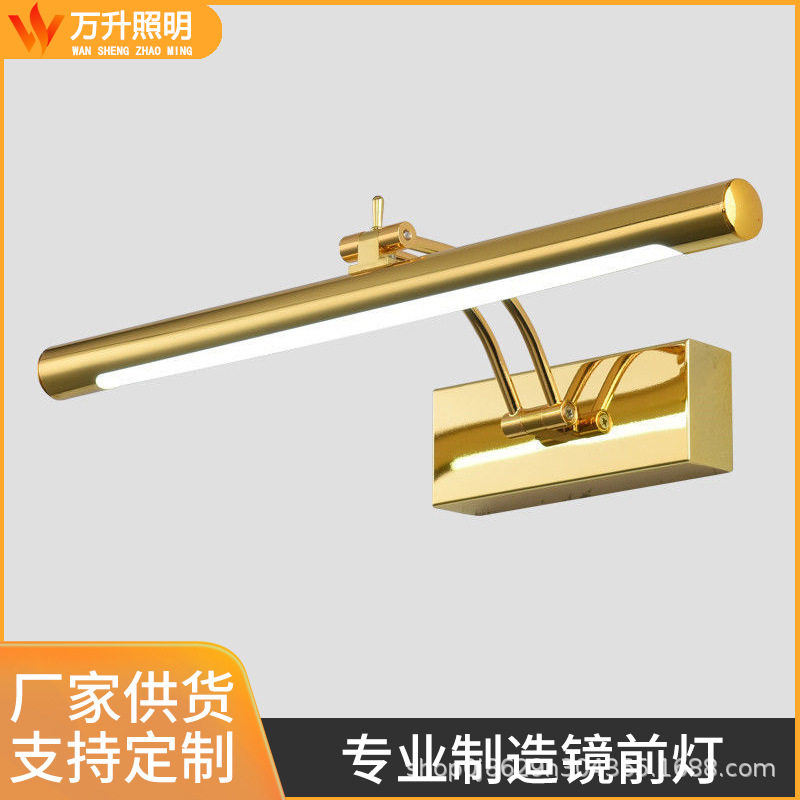 仿古铜浴室镜前化妆壁灯