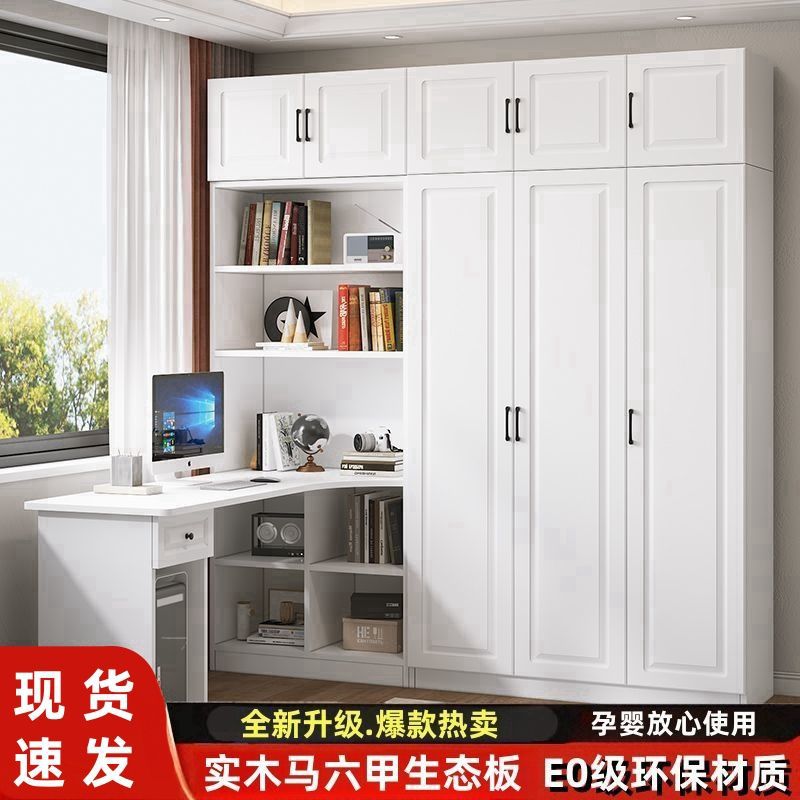 实木转角衣柜书桌一体连体书柜