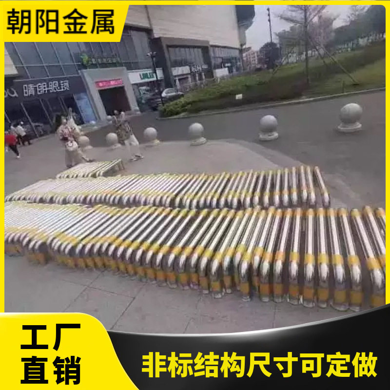 304不锈钢钢管挡车器M型防护栏道路固定桩警示柱支持订置坚固耐用