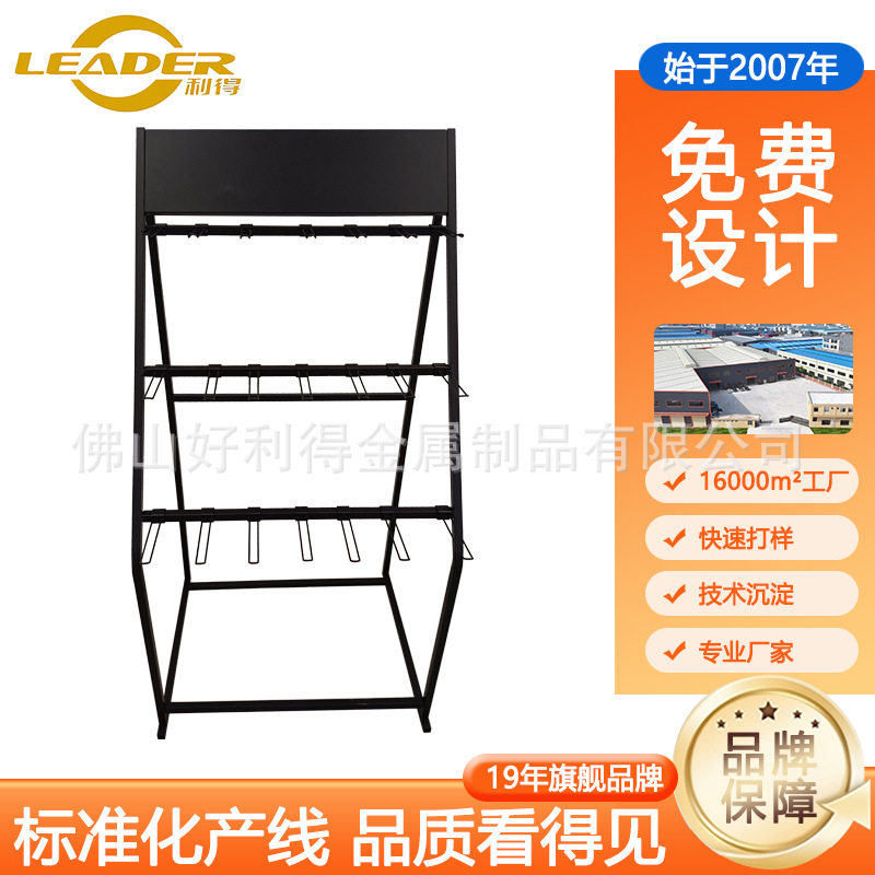 广东雨刷器展示架源头厂家汽车雨刮器挂钩收纳架小车零配件摆放架