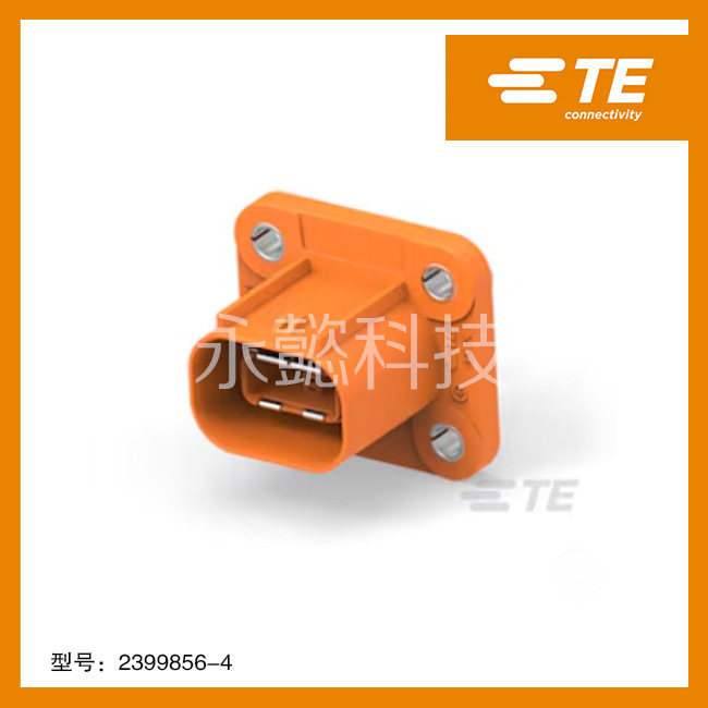 2367138-1 原装泰科 代理分销 汽车端子 护套 胶壳 拆样 未上详询