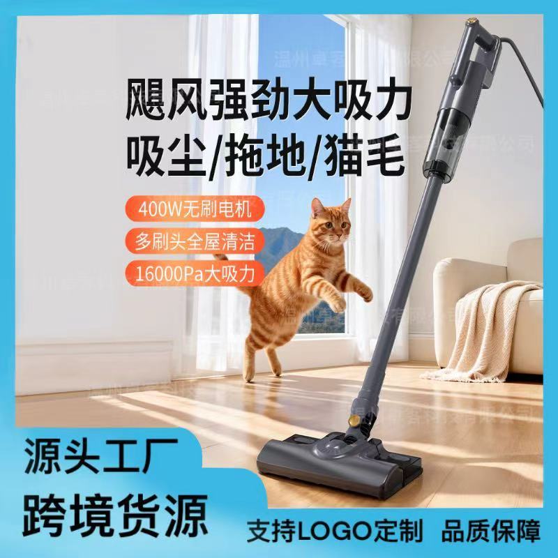 有线400W无刷电机吸尘器家用大吸力吸拖一体宠物猫毛清洁机跨境货