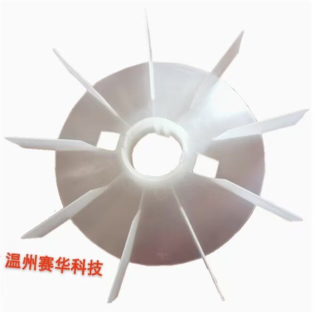 SEW电机风扇叶DT7180现货速发图片